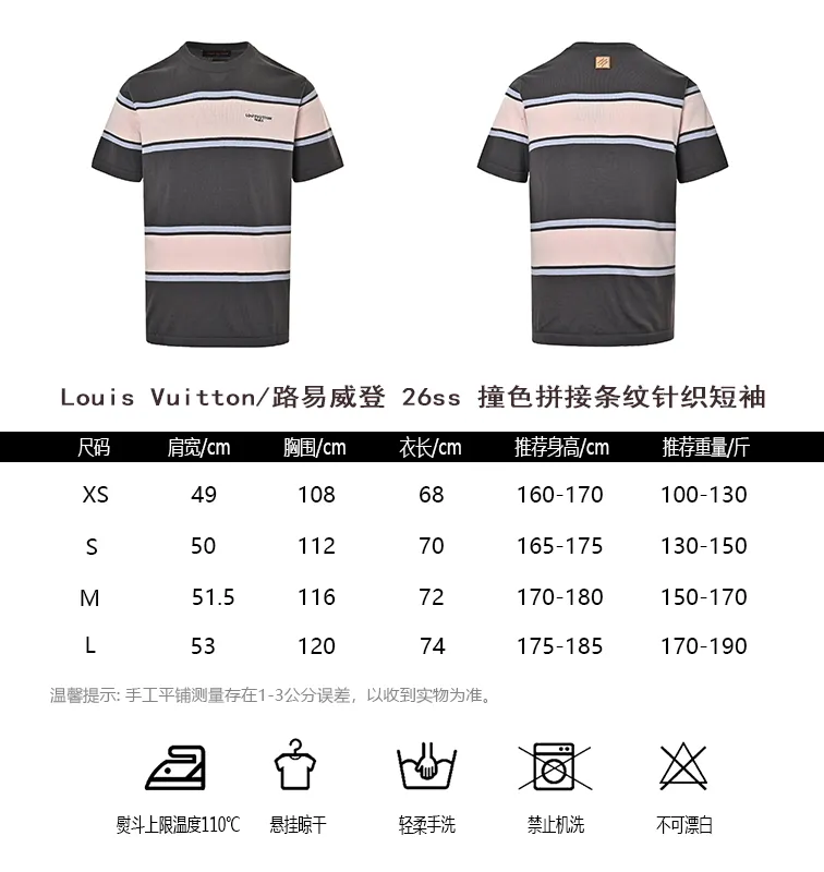 Louis Vuitton/ 26ss